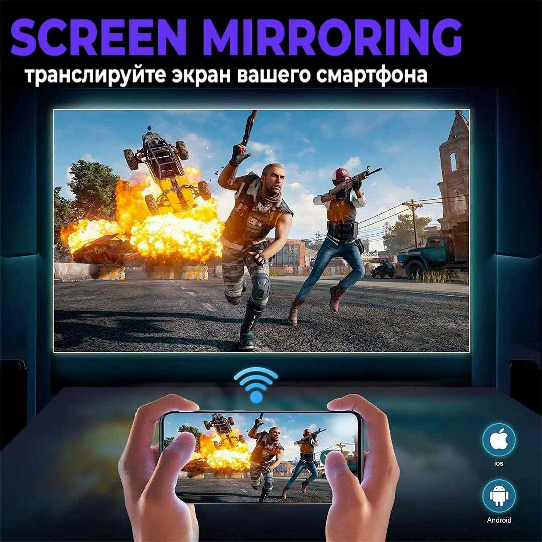 Проектор мультимедийный STERNENSCHEIN G-31 фотография 5