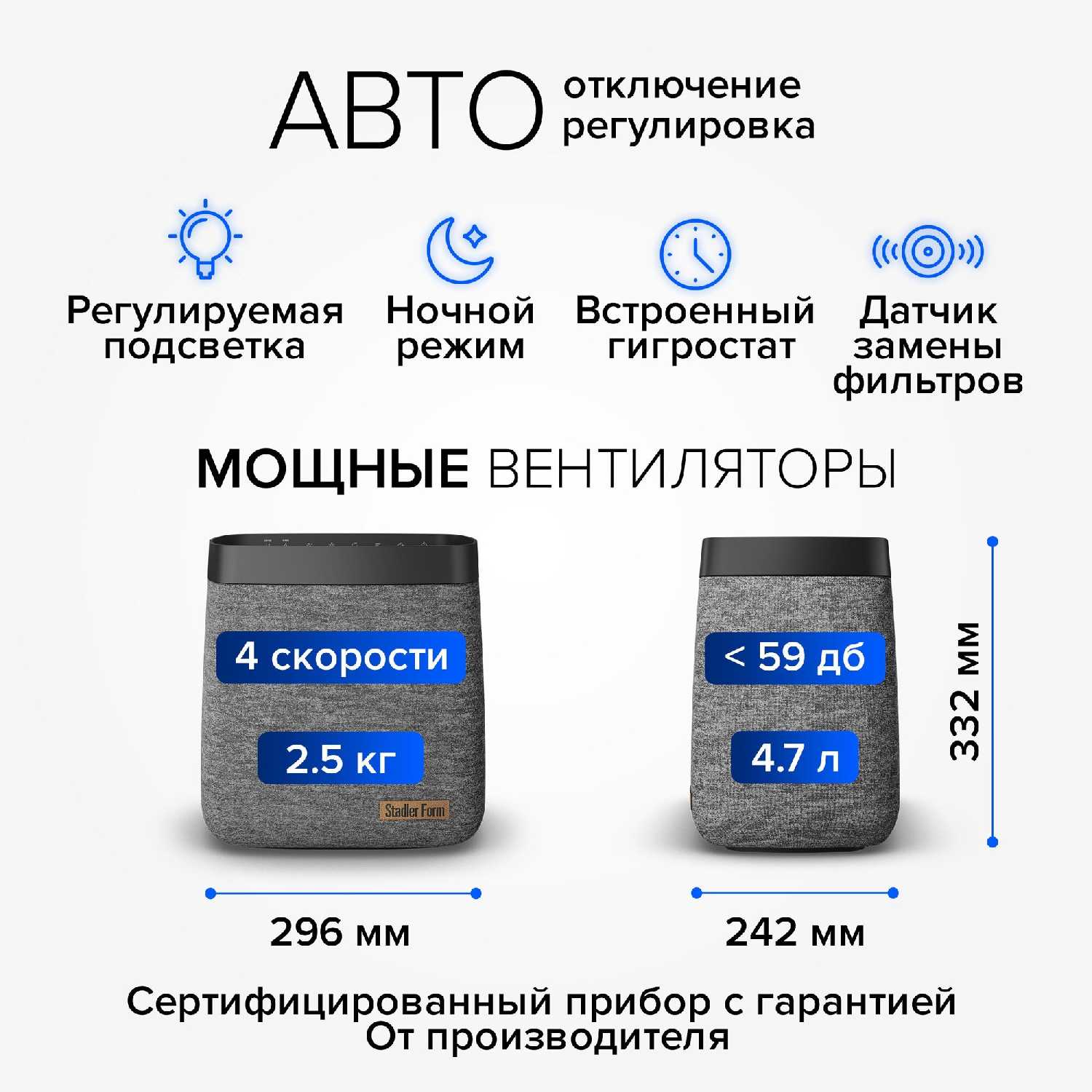 Увлажнитель воздуха традиционный (без налета и накипи) Stadler Form Karl K-004, для дома и офиса, воздухоувлажнитель и очиститель воздуха от пыли фотография 9