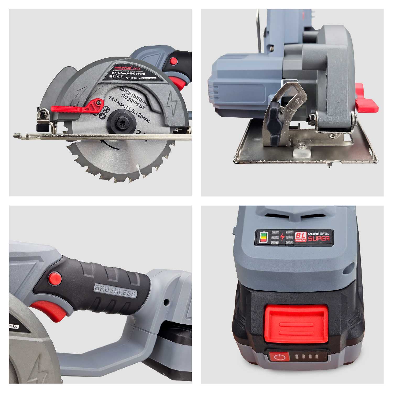 Аккумуляторная пила ProfiPower Циркулярная пила DHS-18V (18В, Li-ion, 4.0Ач, 140мм, 6700об/мин) фотография 2