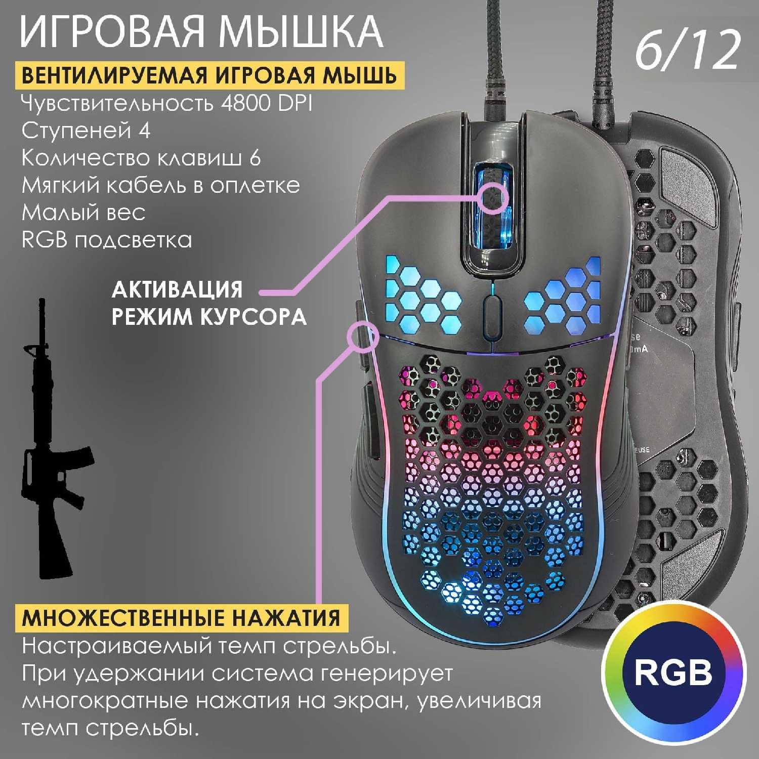 Gamwing Mix SE фотография 6