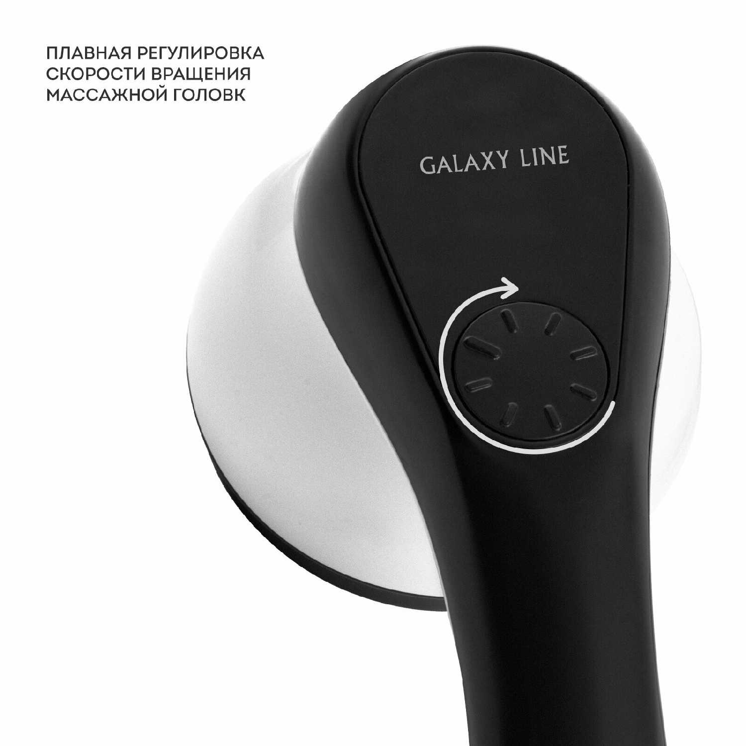 Массажер GALAXY GL 4942 массажер для тела фотография 6