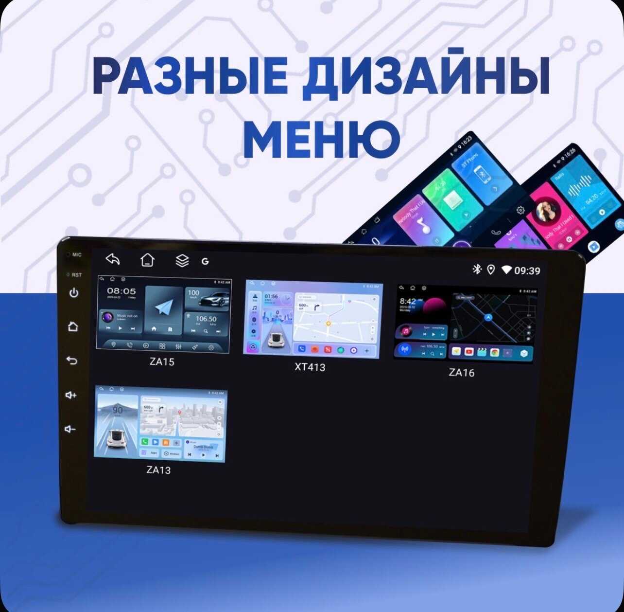 Автомагнитола Hyundai Автомагнитола 4/32 (Хендай Солярис 1) фотография 8