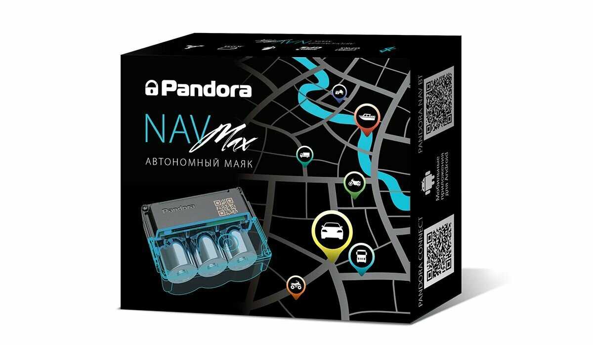 Миниатюрный GPS/Глонасс маяк-трекер Pandora NAV-Max