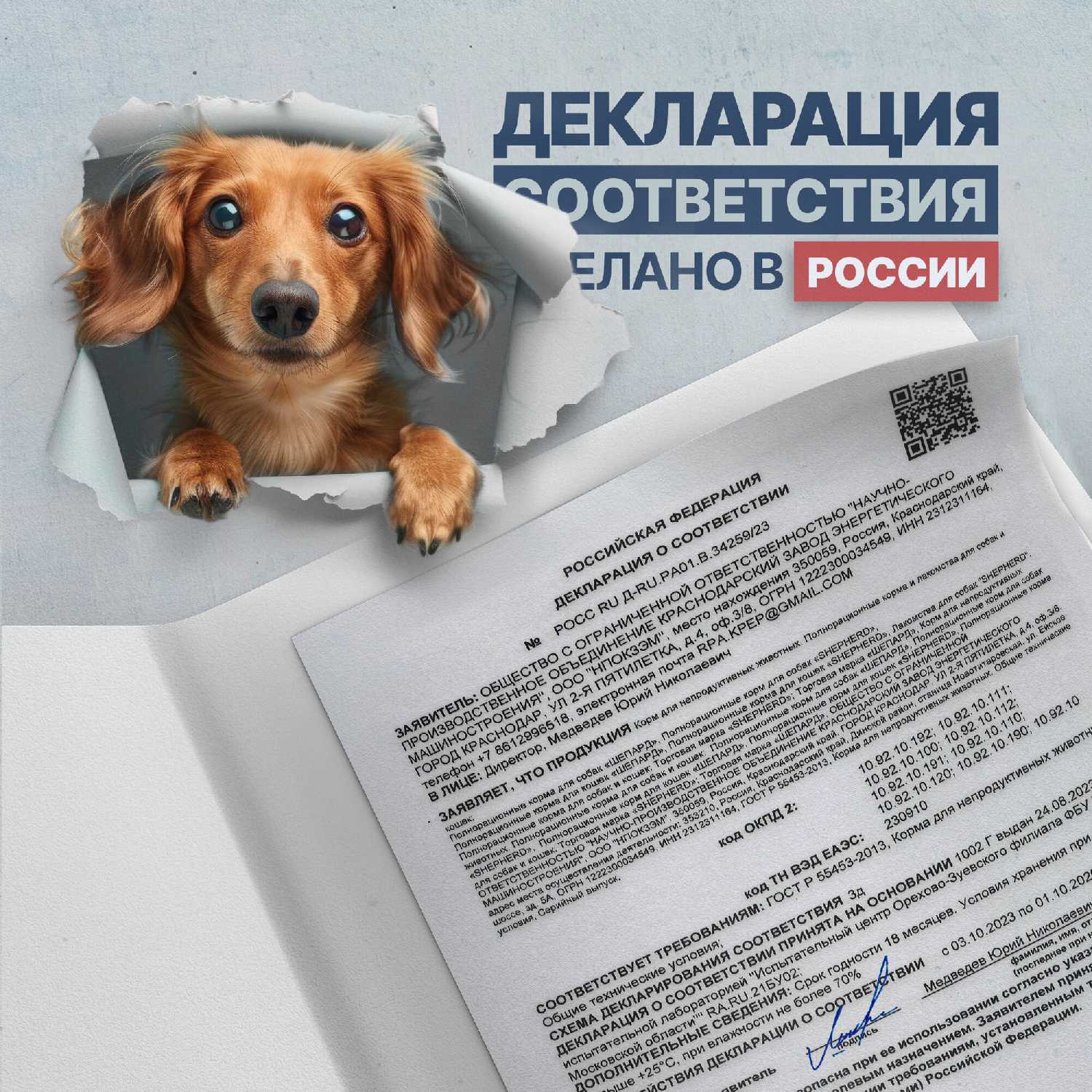 Говяжье лёгкое Shepherd TM Палочки (1000 грамм) фотография 8