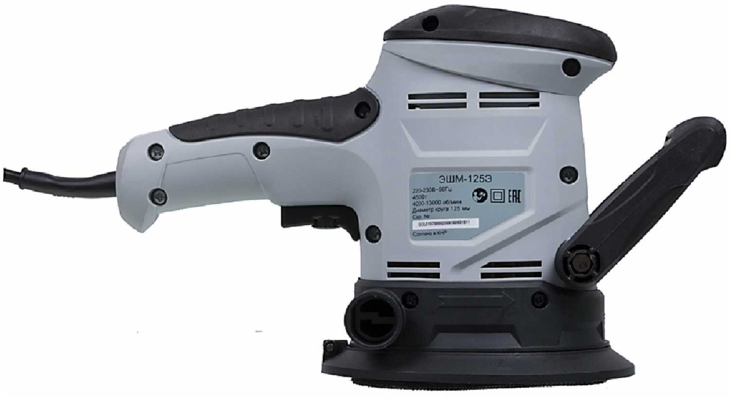 УШМ РЕСАНТА УШМ-150/1300 (125 мм) фотография 4