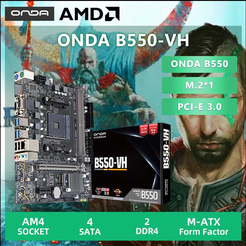 Комплект материнской платы AMD B550-VH (ONDA) + RYZEN 5500 + DDR4 фотография 7
