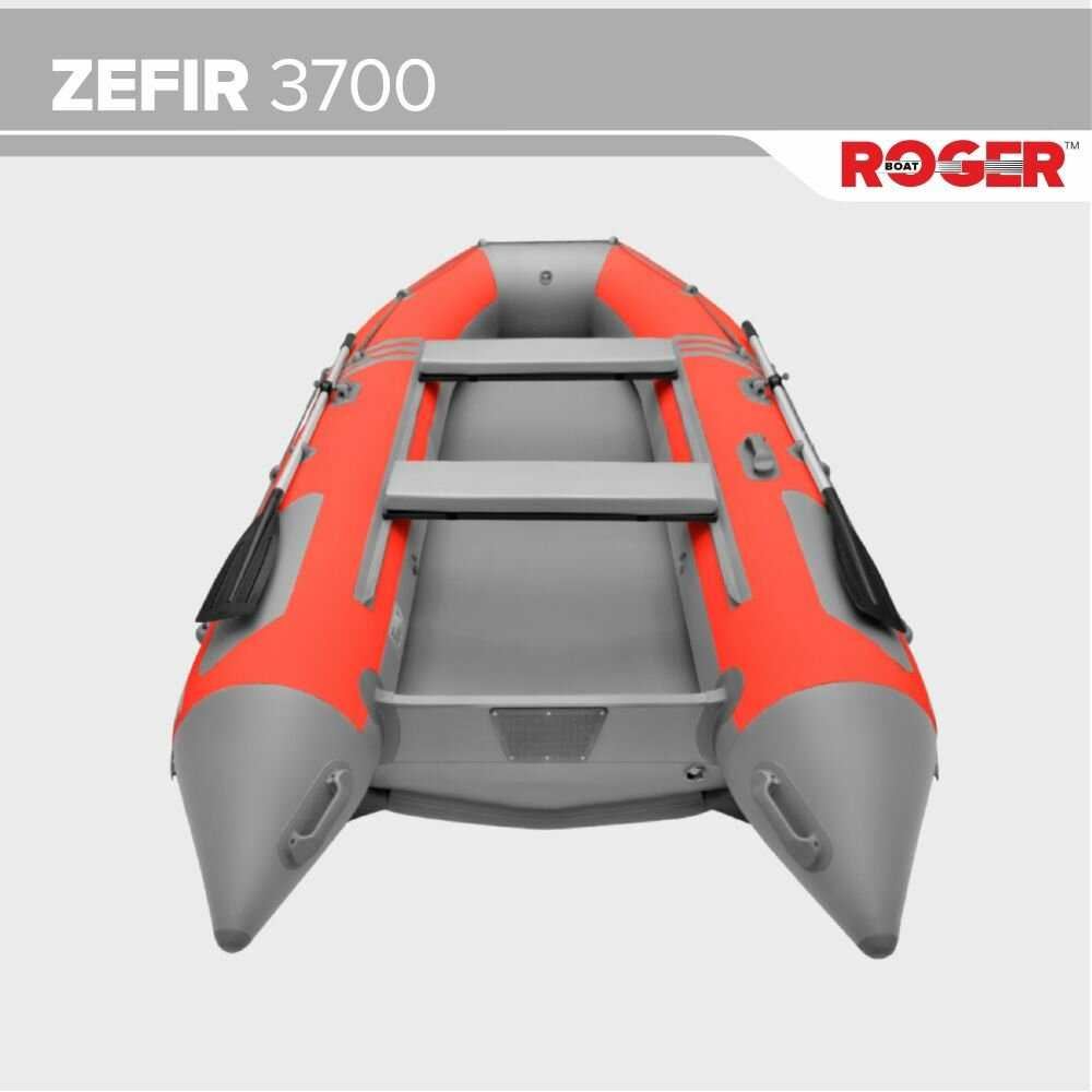 Лодка надувная ПВХ ROGER Zefir 3700 фотография 5