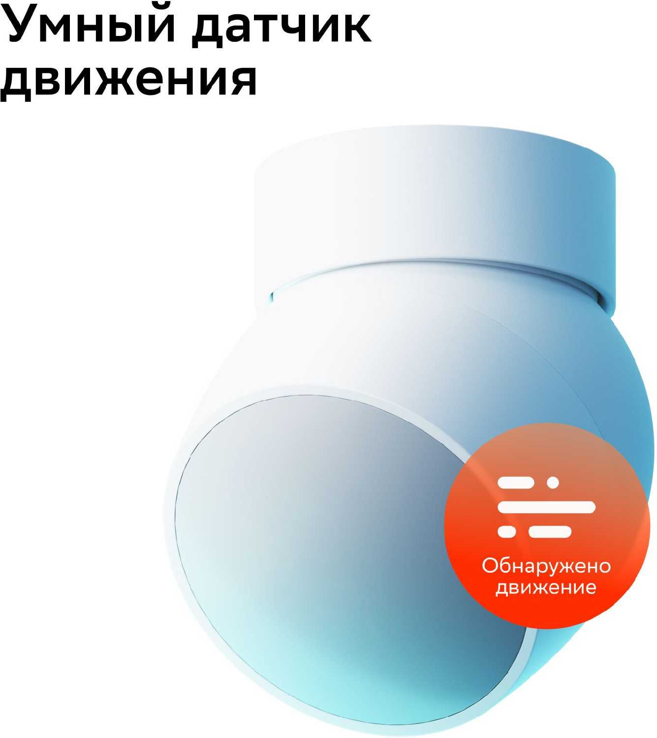 Комплект умных датчиков Sber Комплект умных датчиков + умный хаб (SBDV-00068R) фотография 17