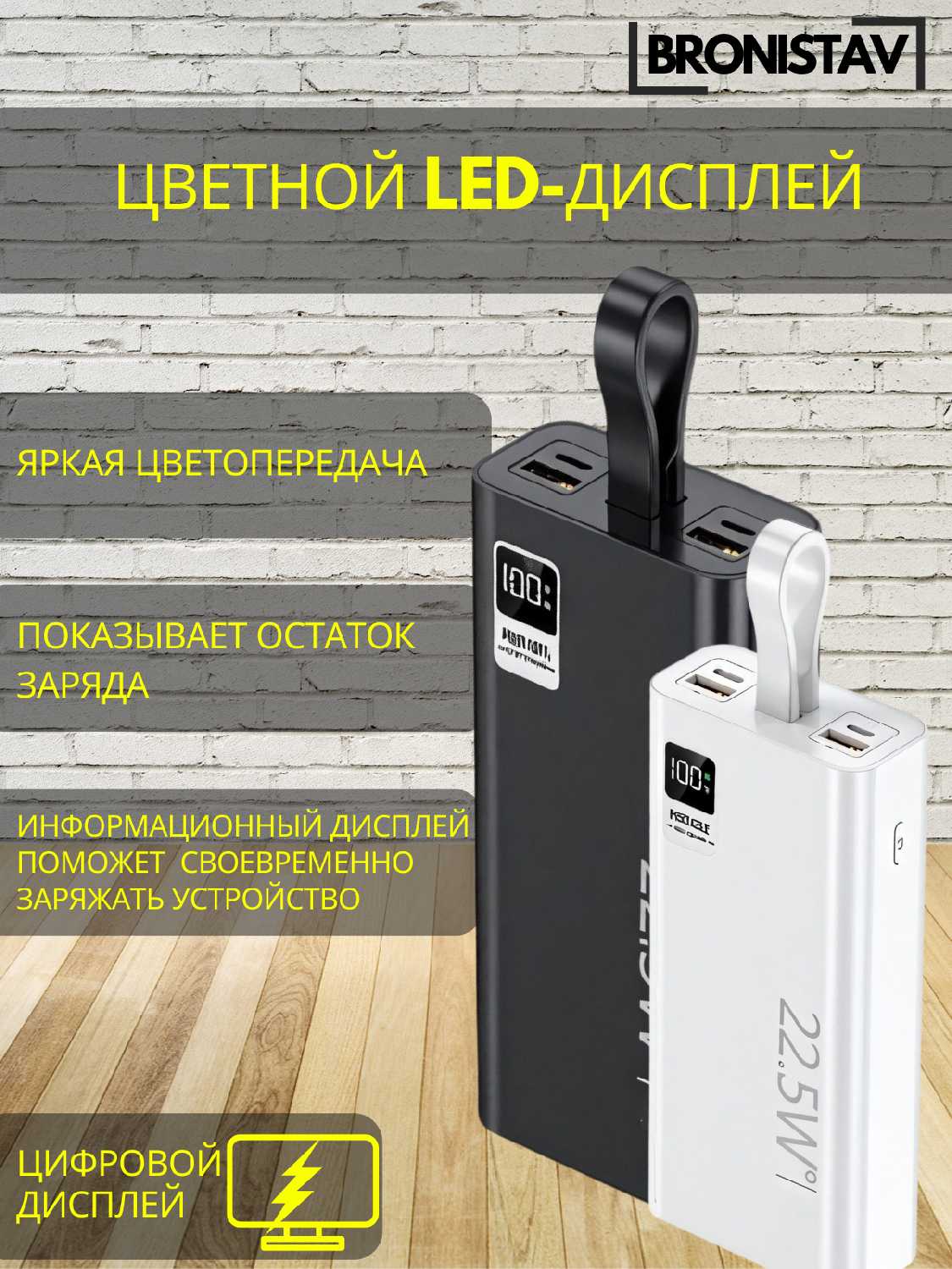 Power Bank 30000 mAh фотография 17