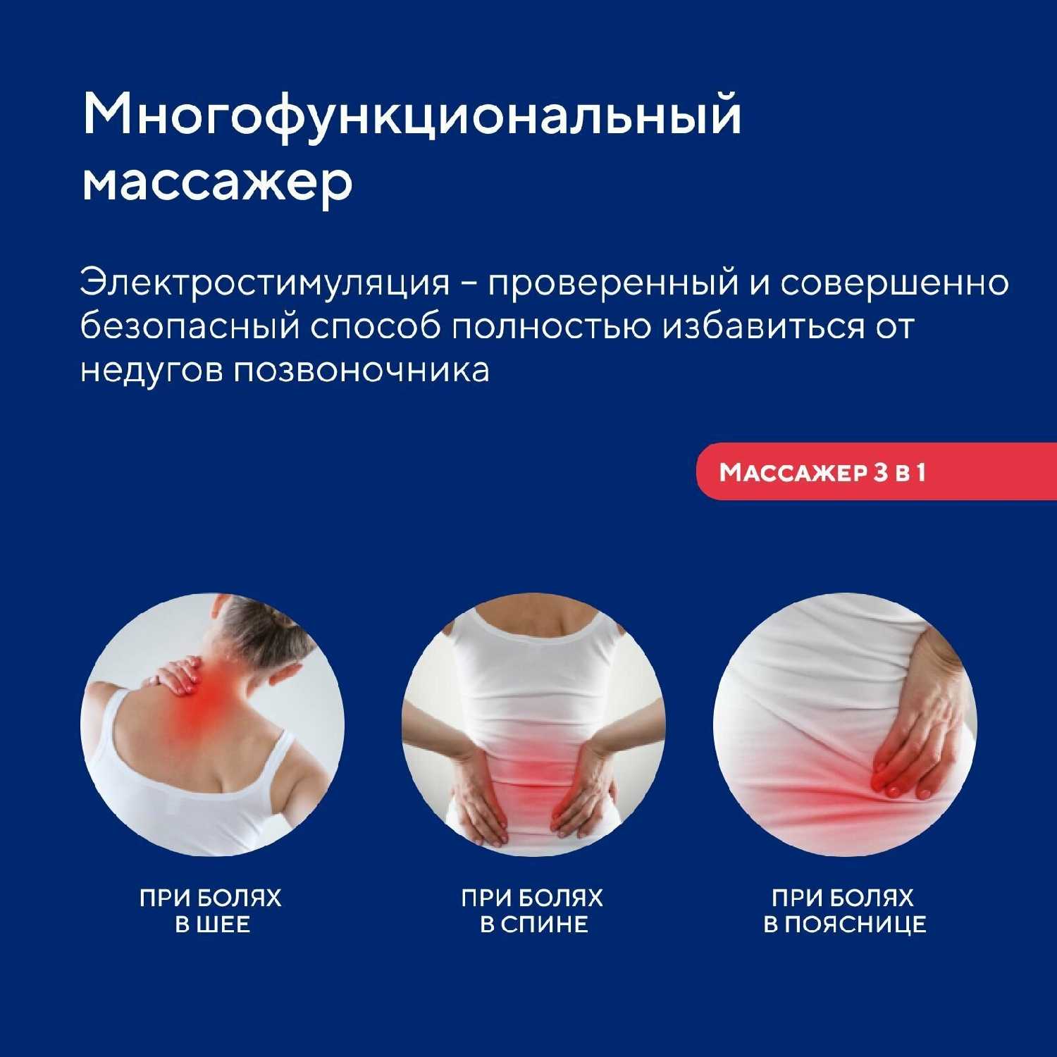 Массажер для шеи Ergonova MagicTouch Pro neck фотография 8