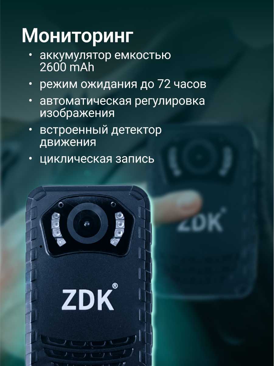 Персональный видеорегистратор, носимый регистратор ZDK M14-VIP14 [128 Гб, 170°, 3600 mAh] фотография 5