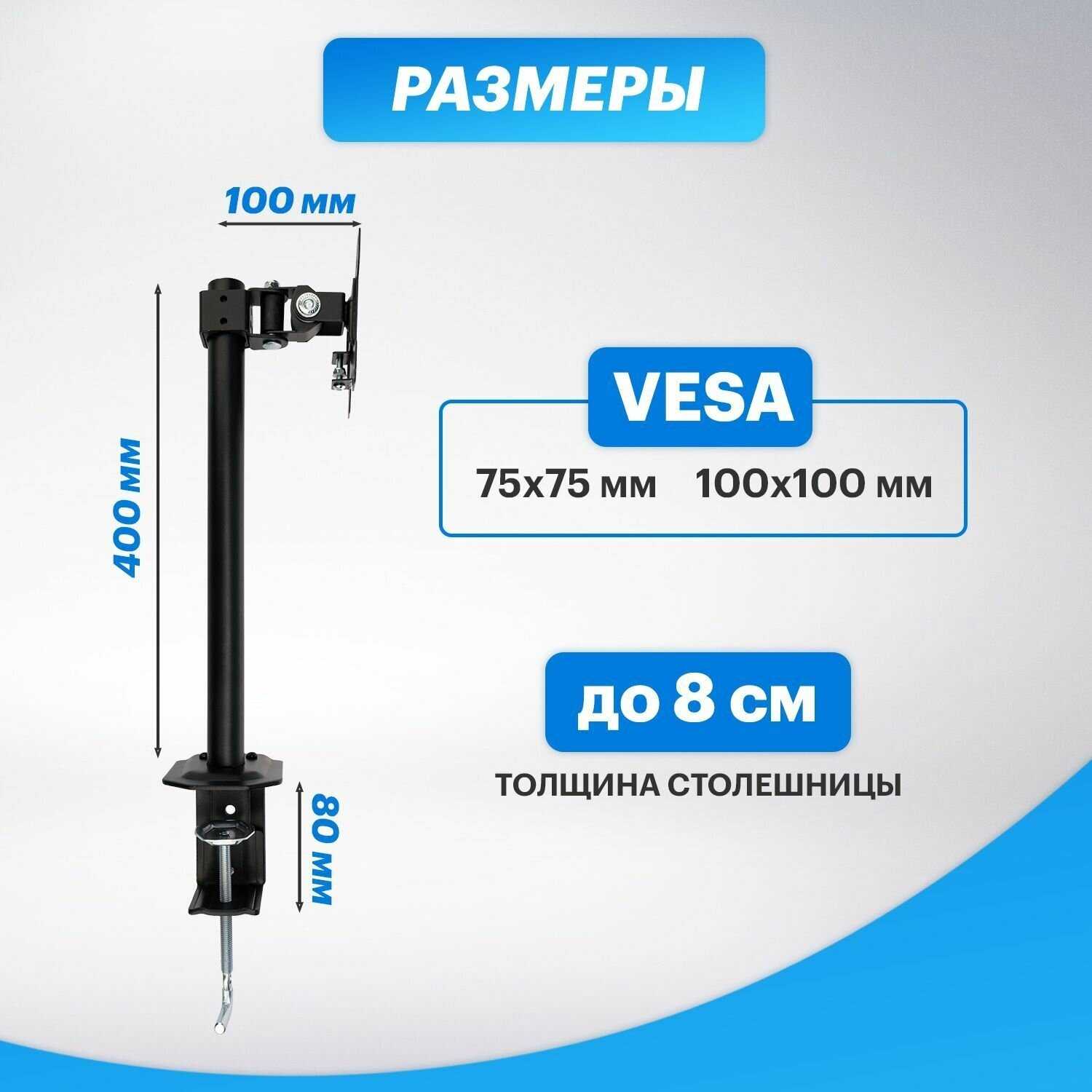 Кронштейн Кронштейн для двух мониторов (13-33) фотография 2