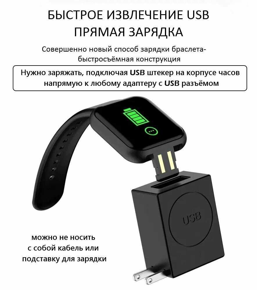 Умные смарт часы MyLatso Y68 фотография 5