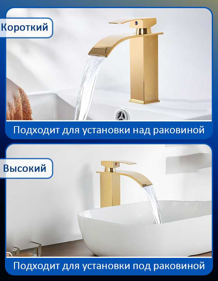 Смеситель для ванны с душем (125 ММ) фотография 32