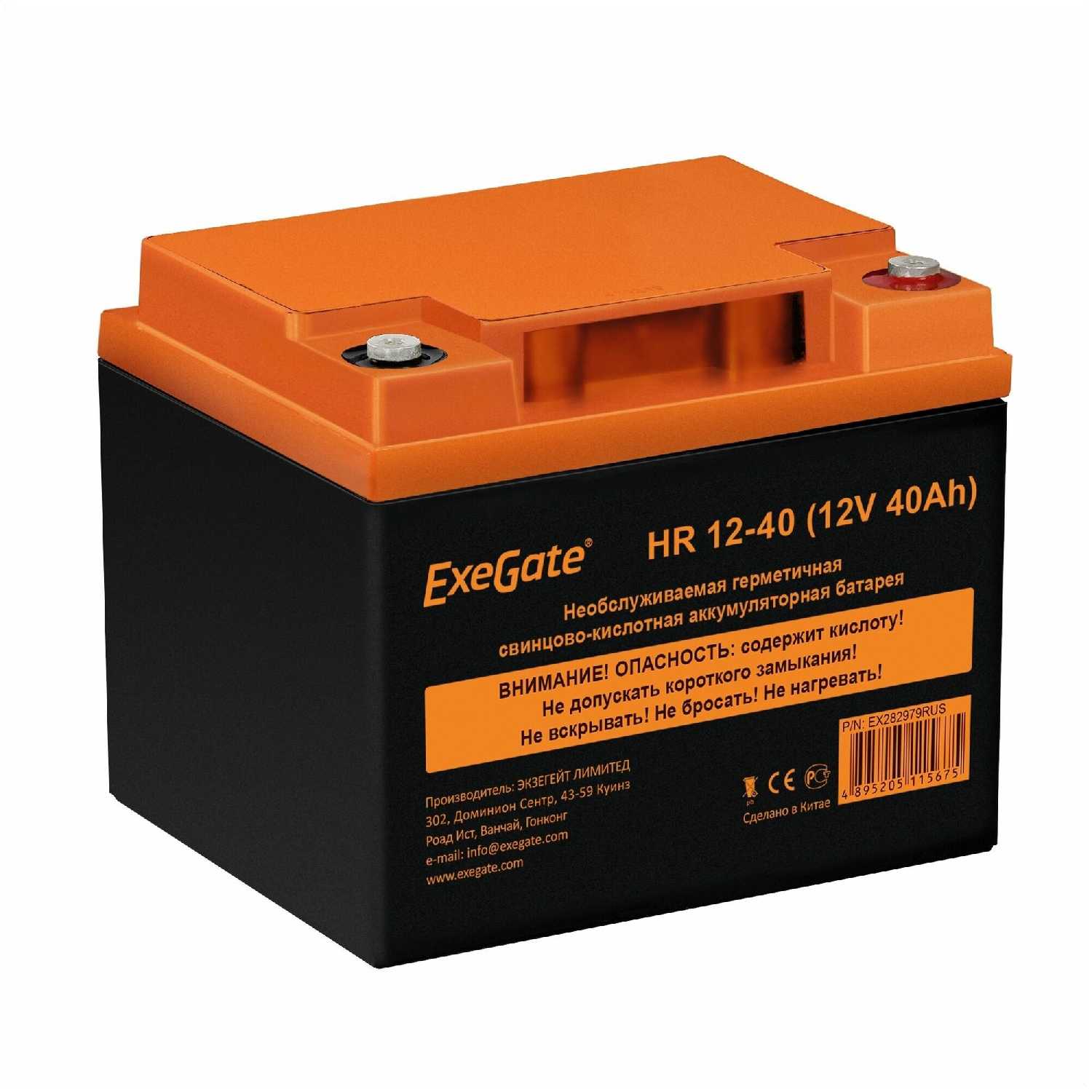 Аккумуляторная батарея ExeGate HR 12-40 (12V 40Ah)