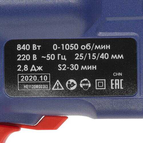 Перфоратор ДИОЛД ПРЭ-11 (М840) фотография 7