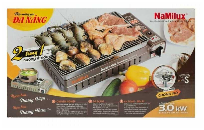 Инфракрасный газовый гриль NaMilux NA-G4205PS (GM2120PS/2W) фотография 3