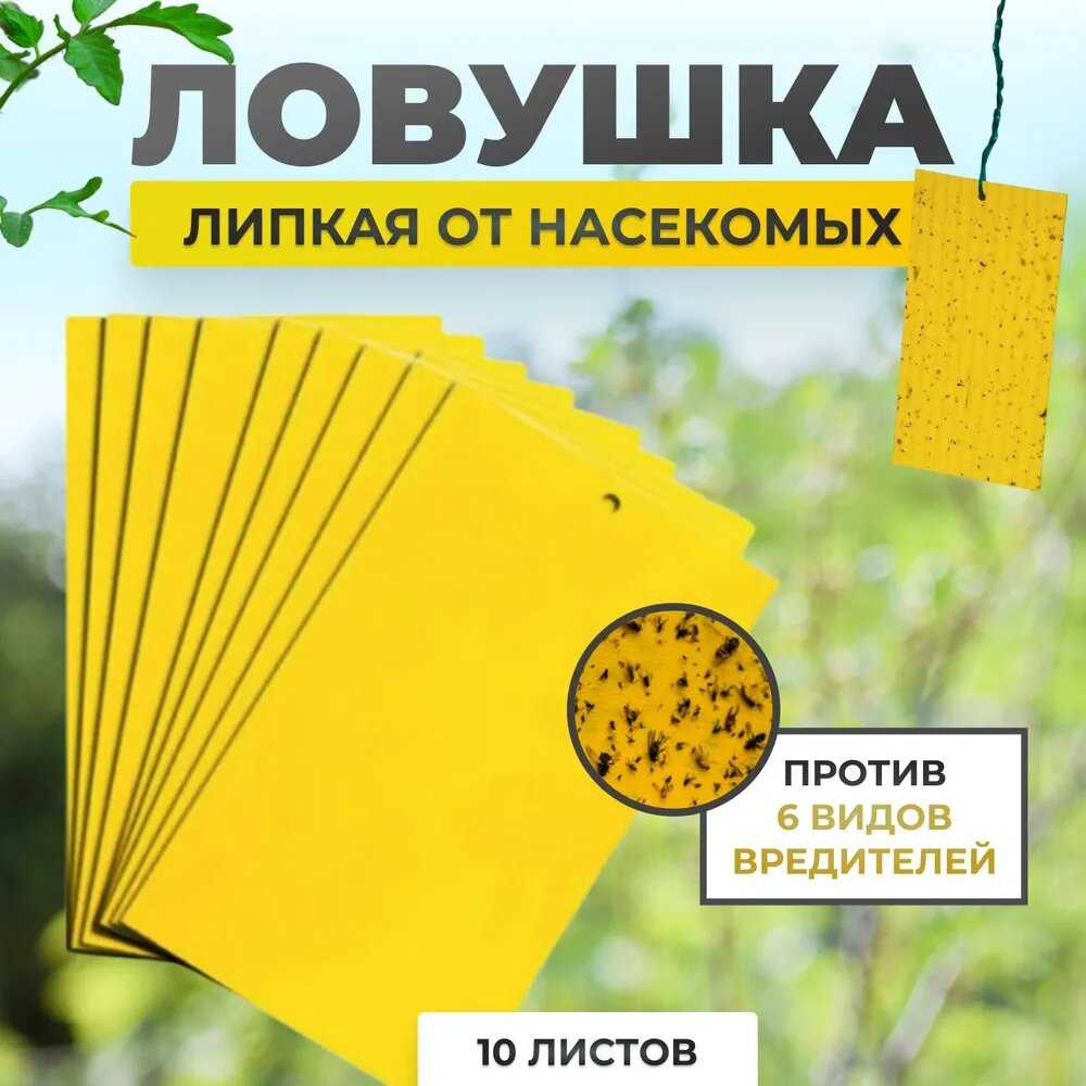 Средство от тараканов Средство от тараканов (5 шт) фотография 6