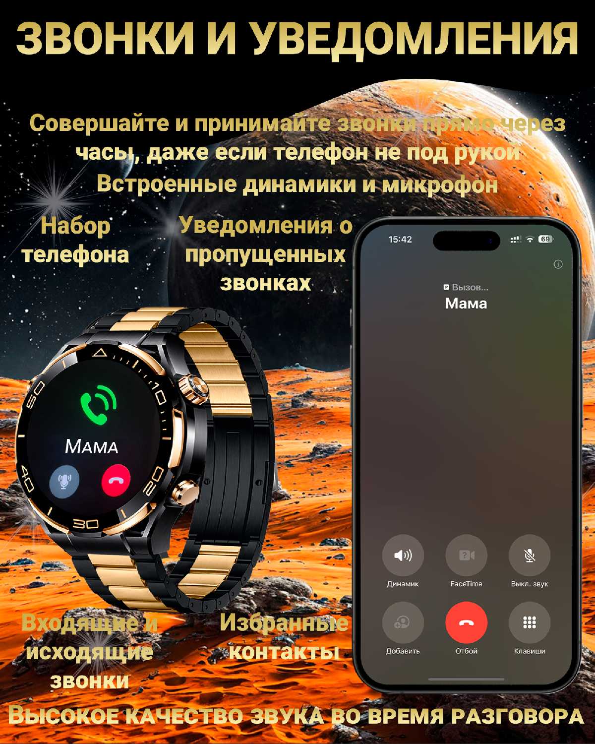 Смарт часы LK ULTIMATE 2 (PREMIUM Series) фотография 20