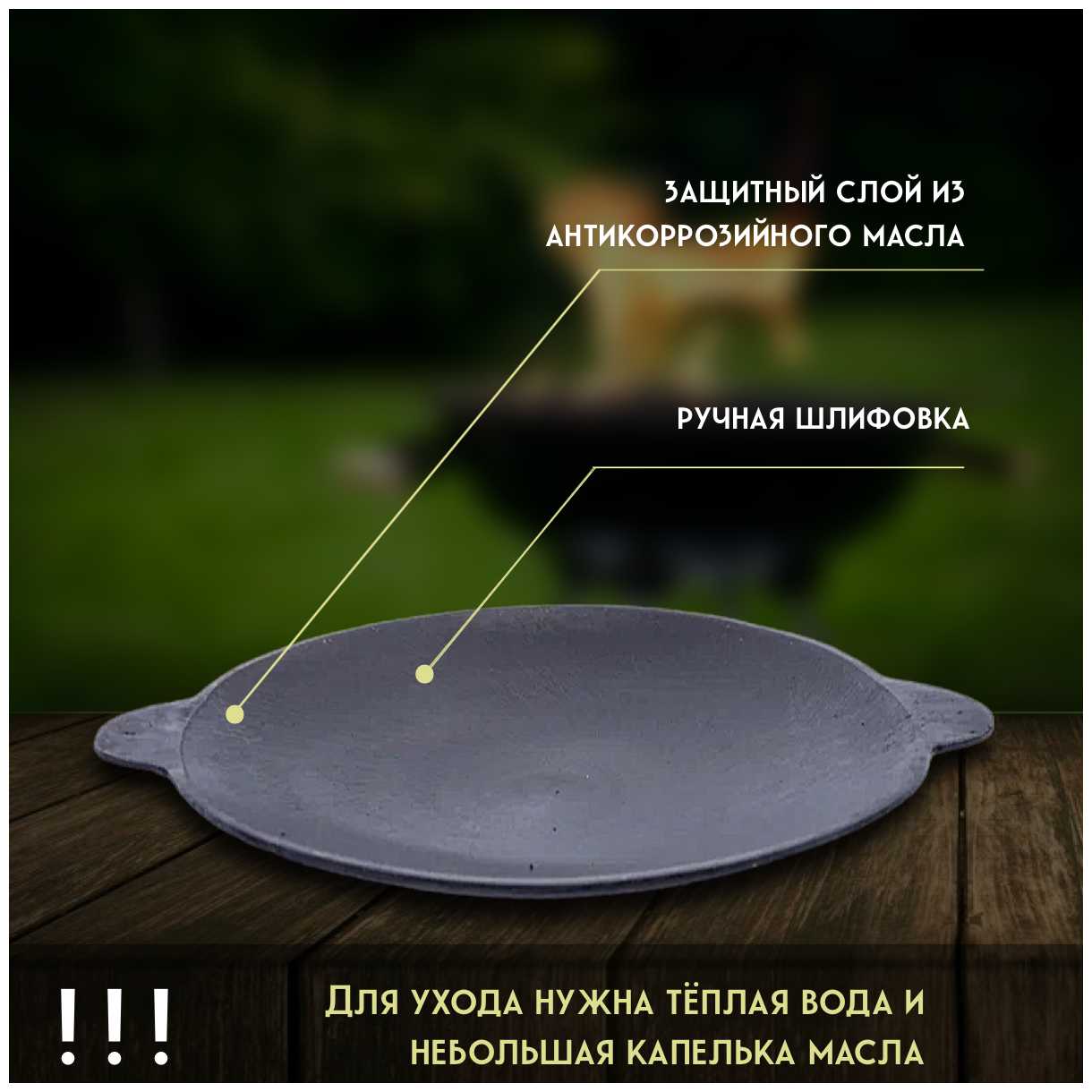 Чугунный садж 50 см фотография 7