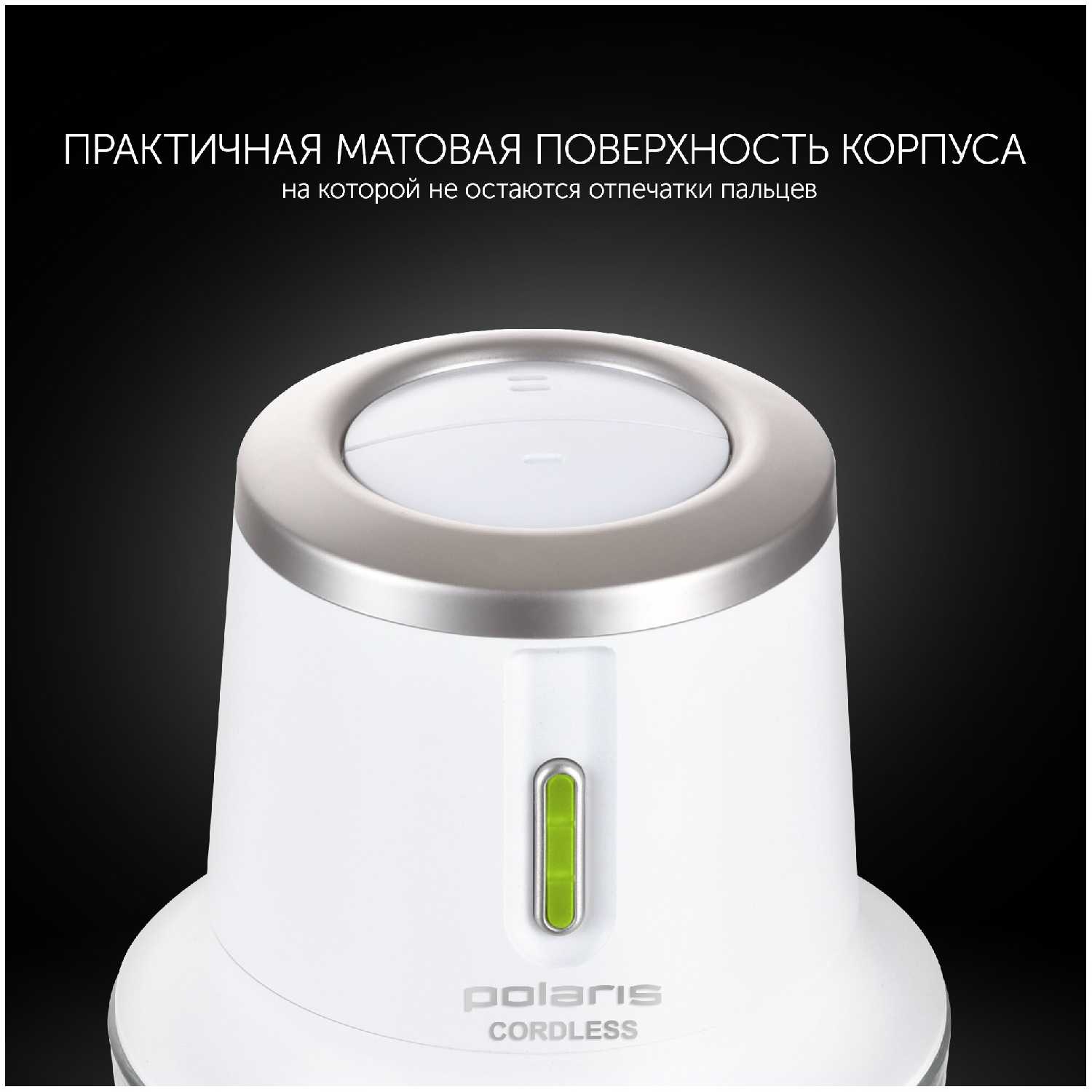 Измельчитель Polaris PFC 0408, 400 Вт фотография 8