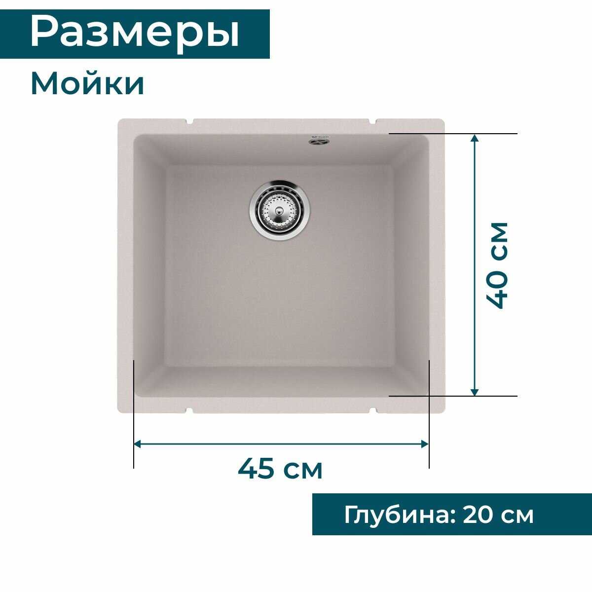 Мойка каменная ULGRAN Quartz Underground 450 (500х450х220 мм) фотография 14