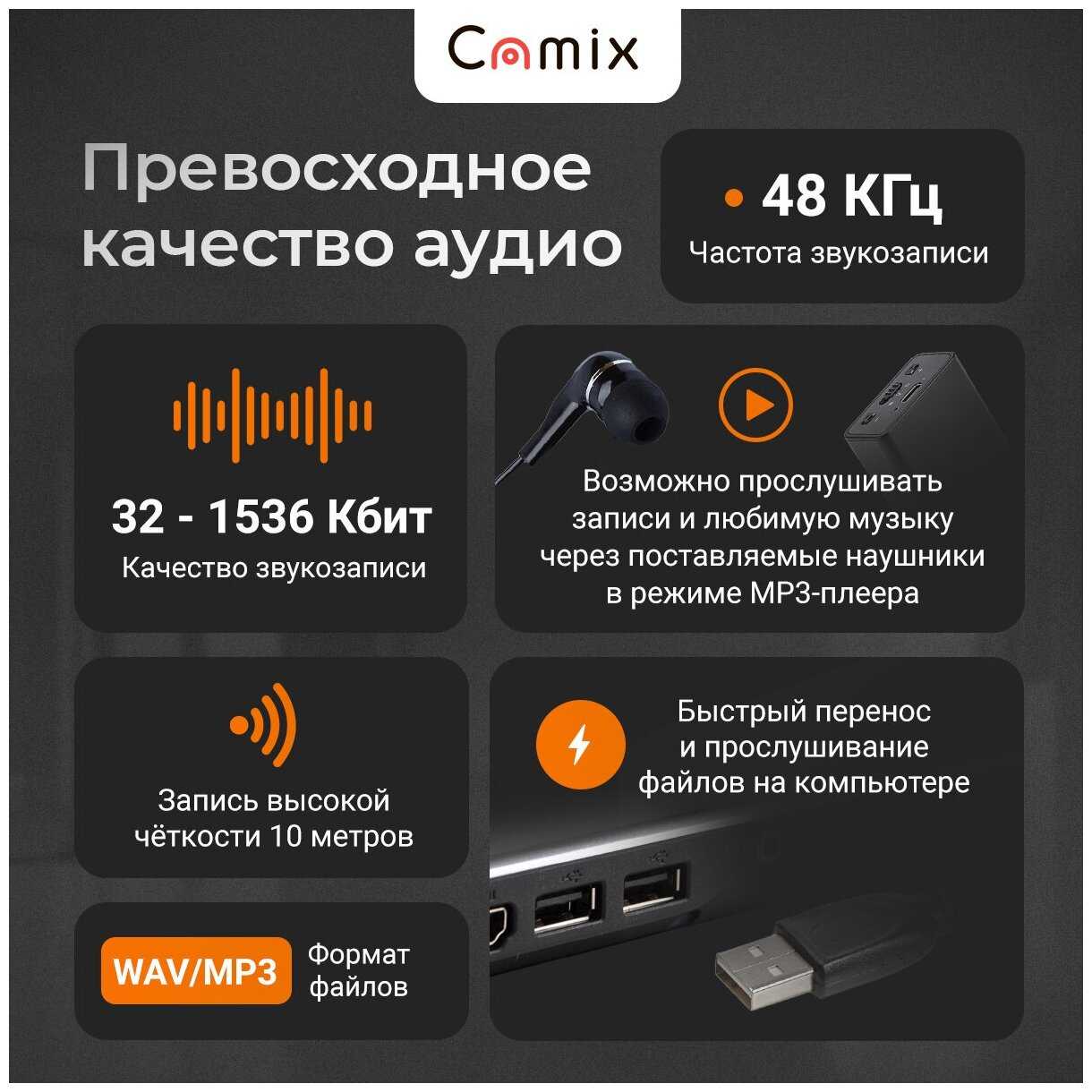 Диктофон VR310 (32Гб) фотография 1