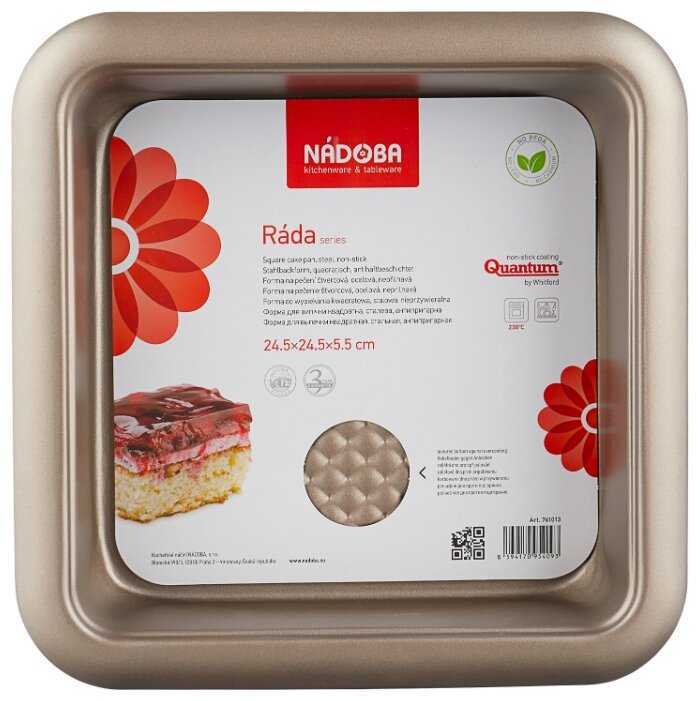 Форма для расстойки теста Nadoba RADA 761013, 24.5х24.5 см фотография 1