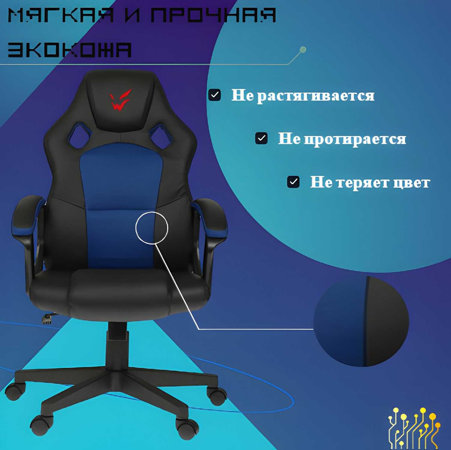 Кресло компьютерное игровое TechFurn Gun Shield 10B фотография 33