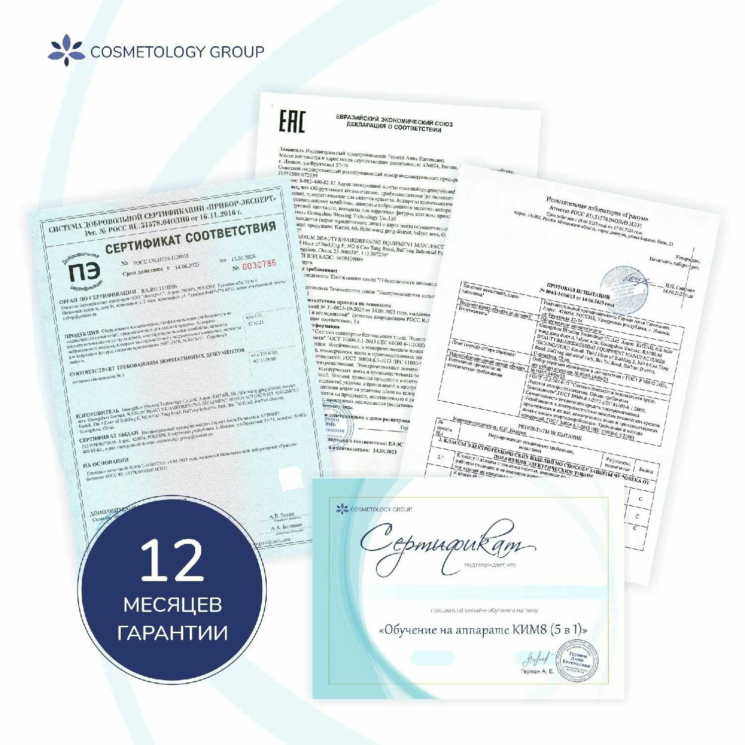 Вибромассажер G5 Intensity фотография 28