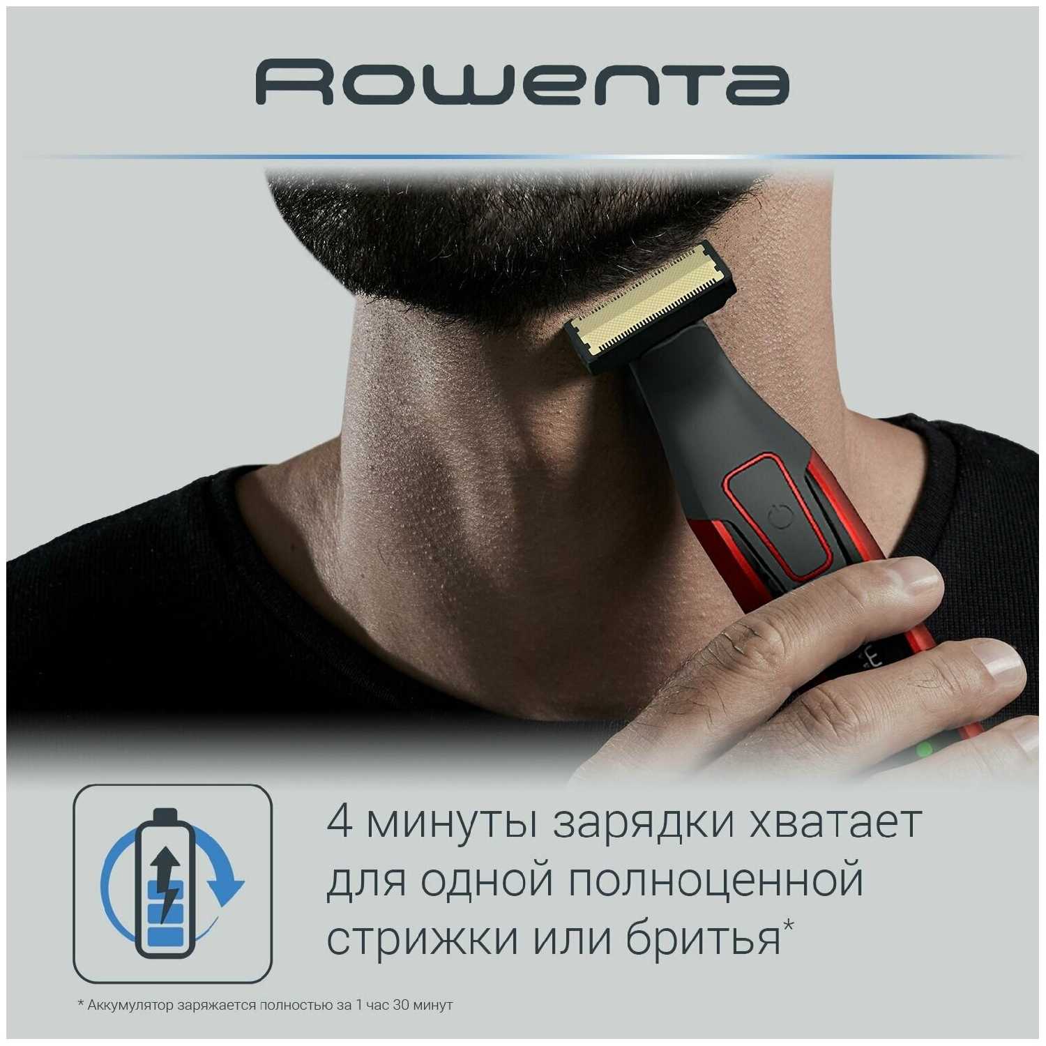 Триммер для бороды Rowenta Forever Sharp Comfort (TN6040F4) фотография 6