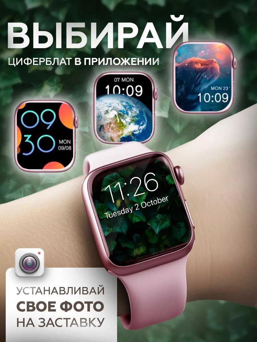 Умные часы Series 9 женские мужские детские Smart Watch / Черный фотография 4