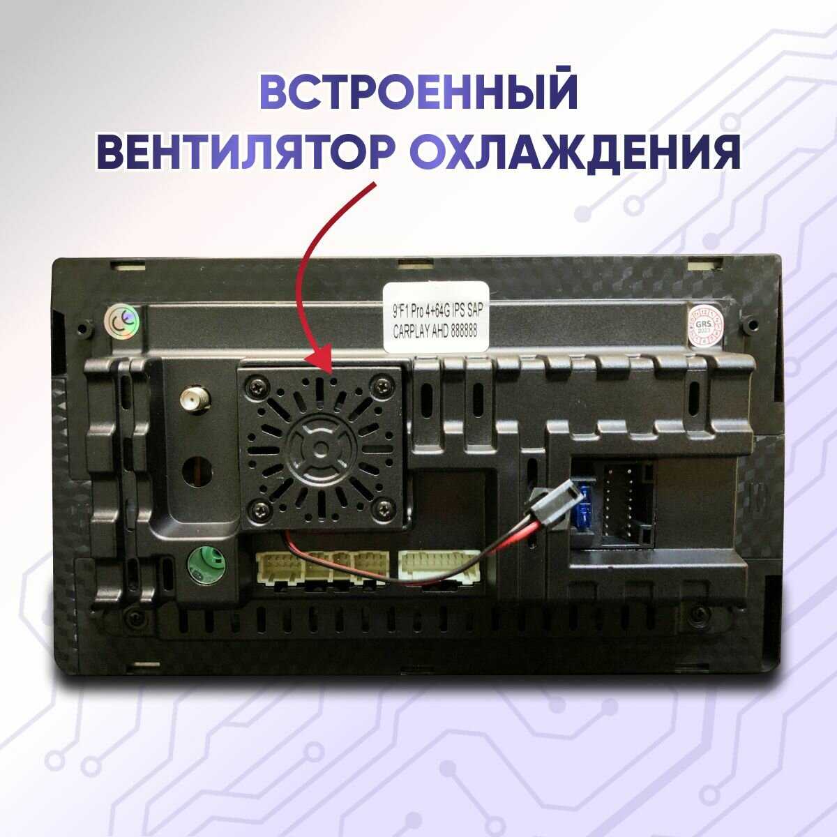 Магнитола Газель Некст Pioneer AC3 4/64 (GAZ Gazelle Next) фотография 1