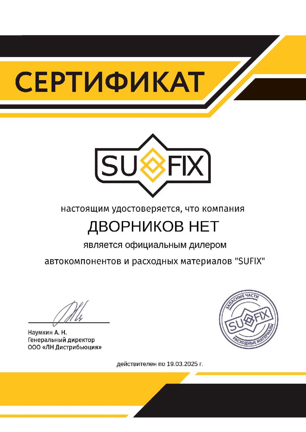 Дворники бескаркасные для Skoda Rapid (1) NK3 Рестайлинг / 2018 2019 / Комплект щеток стеклоочистителя 600 400 мм Шкода Рапид фотография 3