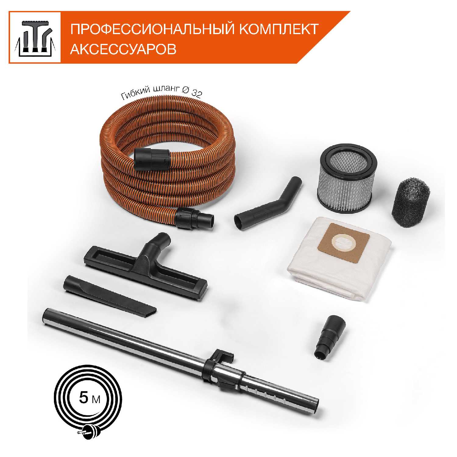 Пылесос DAEWOO DAVC 2500SD (1.4кВт, 25л) фотография 5