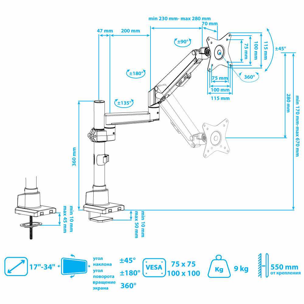 Кронштейн для монитора VLK TRENTO-94 фотография 12