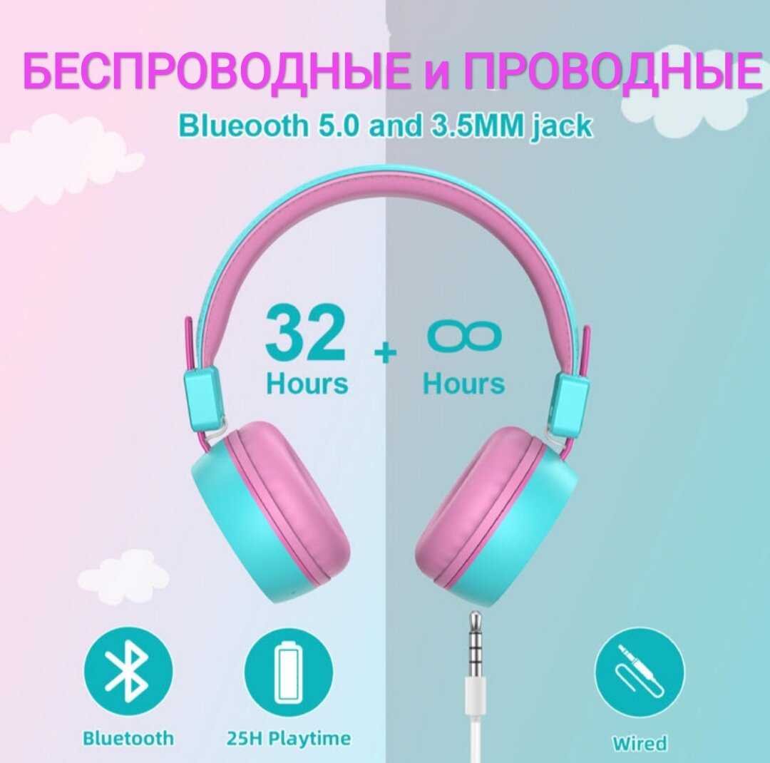 Детские беспроводные наушники New Bee NB-22B фотография 13