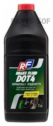 Тормозная жидкость RUSEFF Brake Fluid DOT-4 (20523N) фотография 6