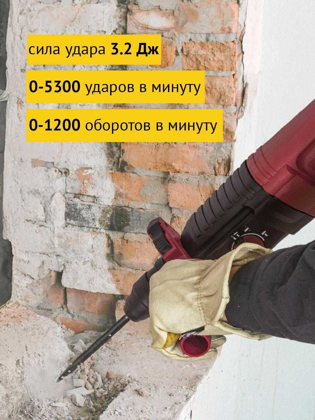 Перфоратор Pioneer RH-M850-01C [850 Вт, SDS-plus, 3,2 Дж] фотография 1