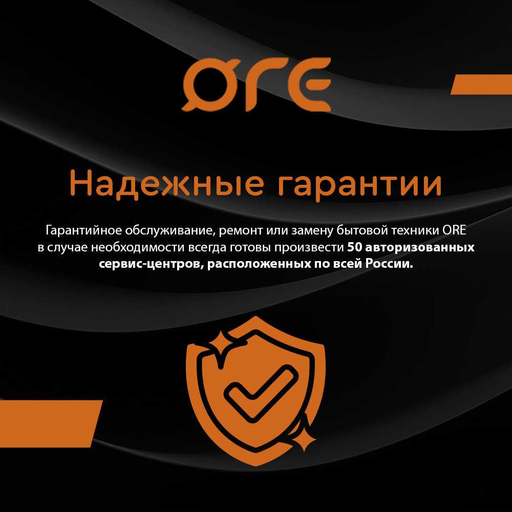 Духовой шкаф электрический встраиваемый ORE VB60B фотография 5