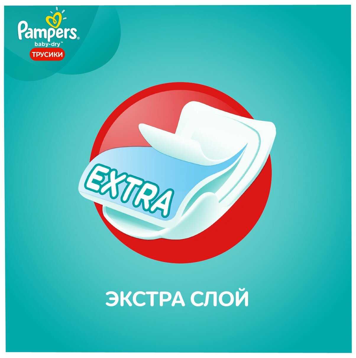 Pampers трусики Pants 6 (16+ кг) фотография 14