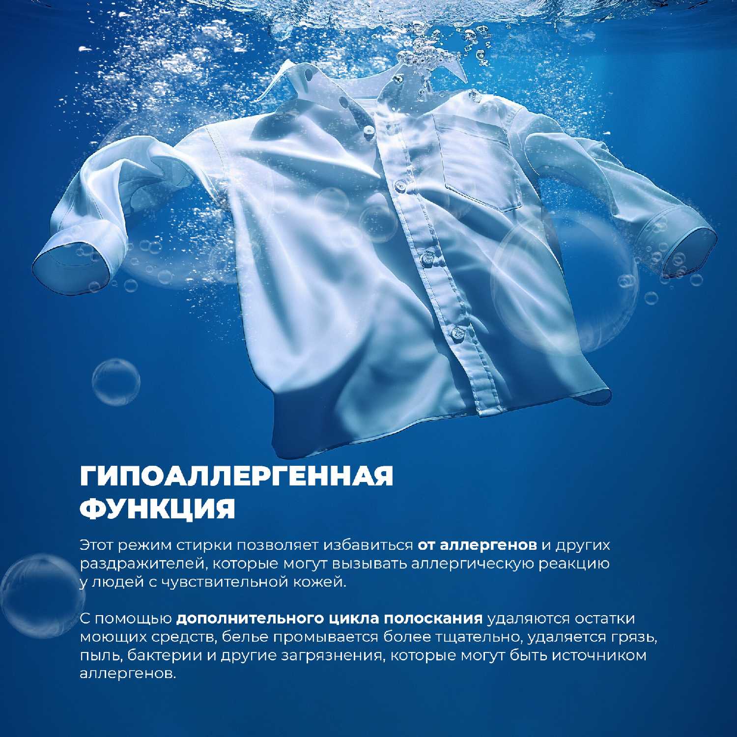 Стиральная машина DeLonghi DWM 724 VI ALICIA (7 кг) фотография 1