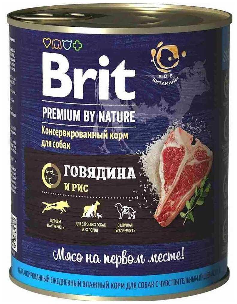 Корм для собак Brit Premium by Nature (говядина, с рисом) фотография 14