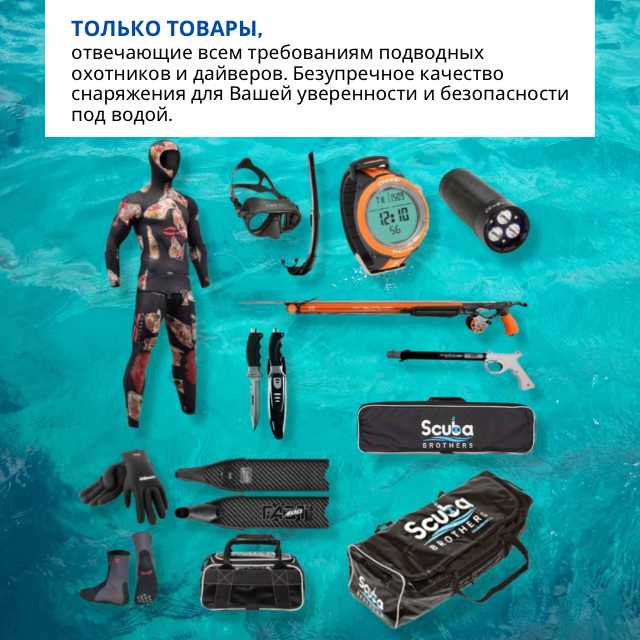 Гидрокостюм женский Salvimar RIVIERA Shorty lady (3мм) фотография 16