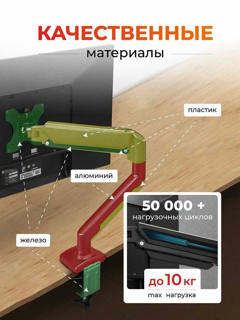 Кронштейн для монитора Classmark Кронштейн для монитора (Classmark) фотография 5