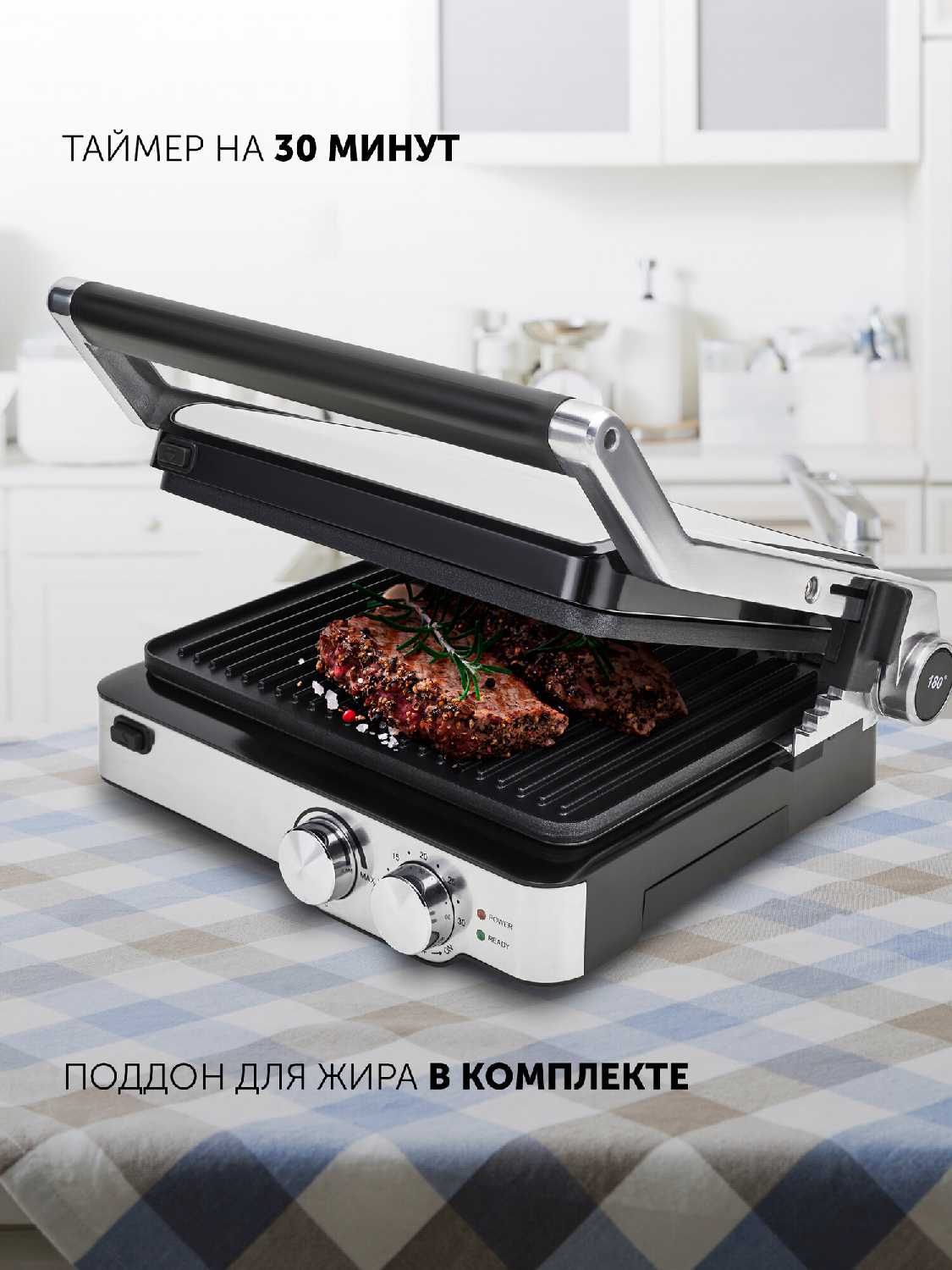 Гриль Polaris PGP 3012 фотография 4