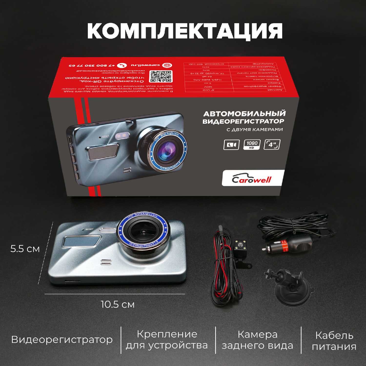 Автомобильный видеорегистратор Видеорегистратор фотография 11