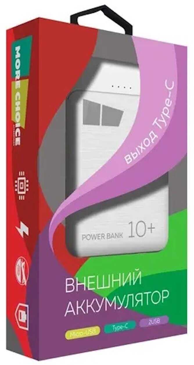 Внешний аккумулятор More choice PB32-10 (PB32-10) фотография 9