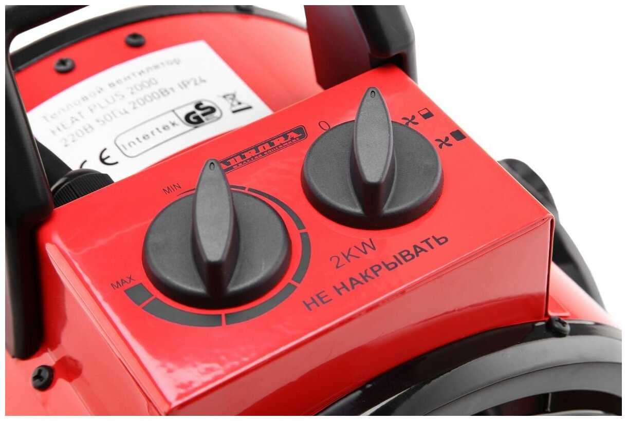 Электрическая тепловая пушка Aurora HEAT PLUS 2000 фотография 3