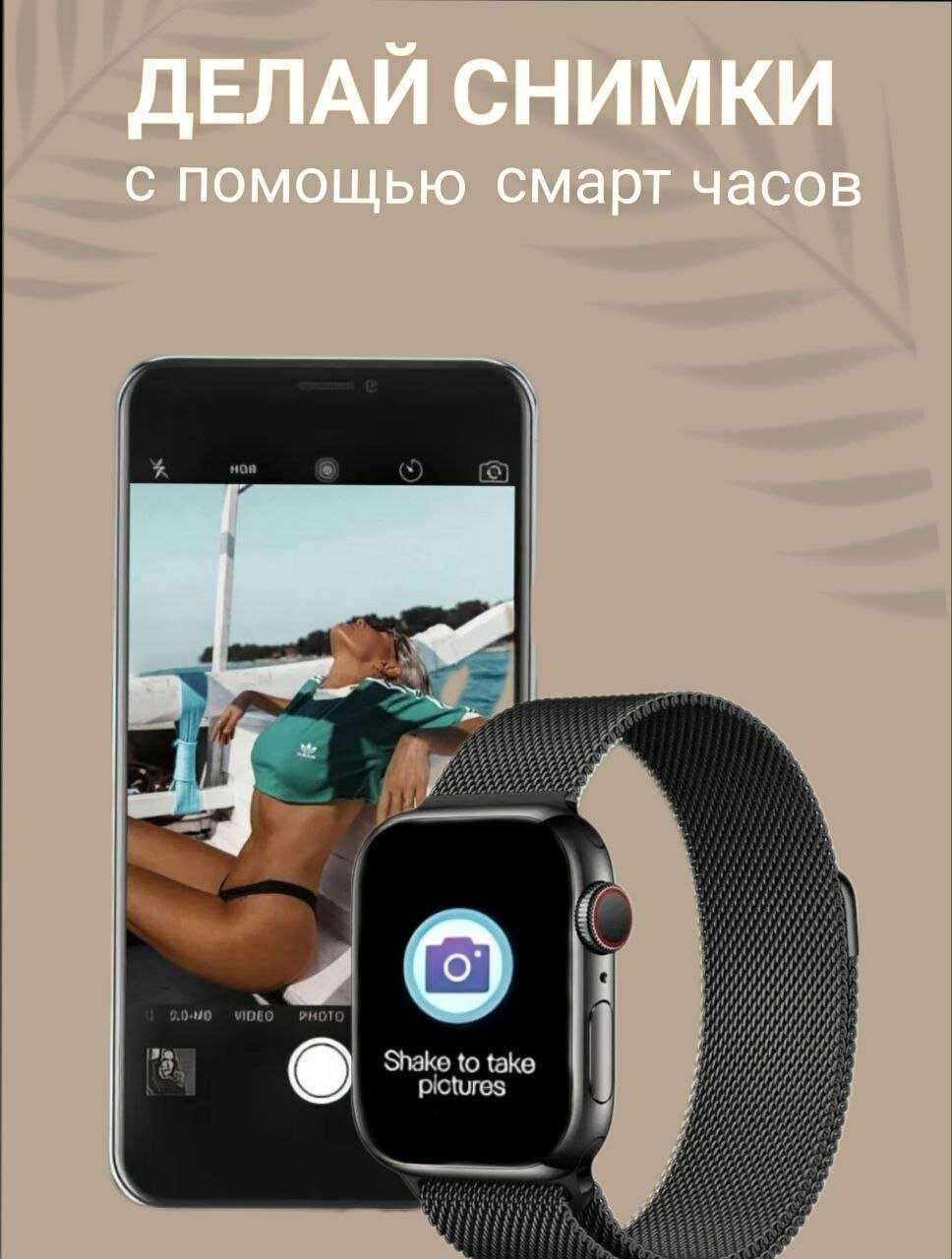 Умные часы X10 PRO Smart Watch фотография 22